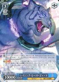 card535172-series406445-rarity557285