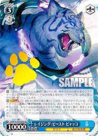 card535172-series406445-rarity557104