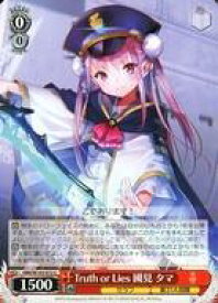 card535190-series406445-rarity557243