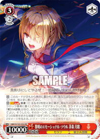 card535204-series406445-rarity557275