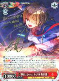 card535204-series406445-rarity557067