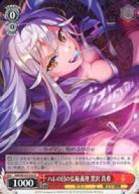 card535206-series406445-rarity557285