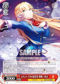 card535208-series406445-rarity557285