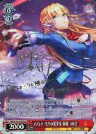 card535208-series406445-rarity557067