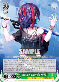 card535228-series406445-rarity557243