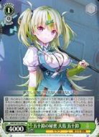 card535234-series406445-rarity557243