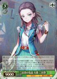 card535238-series406445-rarity557104