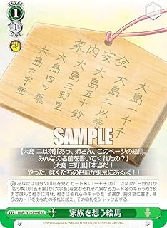 card535240-series406445-rarity557246