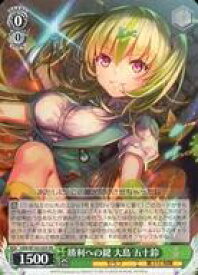 card535254-series406445-rarity557275