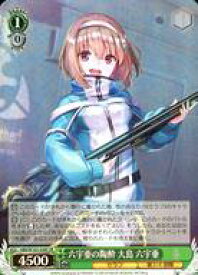 card535272-series406445-rarity557104