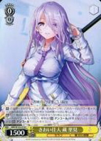 card535284-series406445-rarity557243