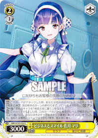 card535294-series406445-rarity557243