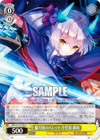 card535306-series406445-rarity557285