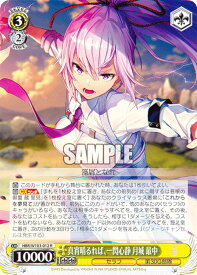 card535330-series406445-rarity557285