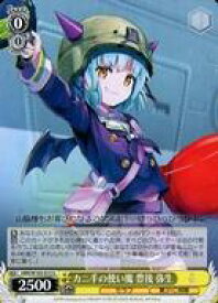 card535332-series406445-rarity557246