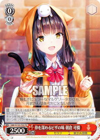 card535369-series406674-rarity557066