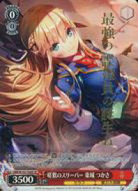 card535371-series406674-rarity557067