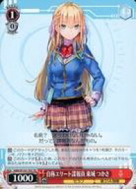 card535373-series406674-rarity557066