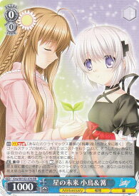 card535418-series406730-rarity557275