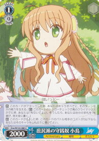 card535426-series406730-rarity557246