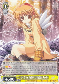 card535471-series406782-rarity557285