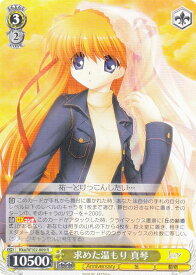 card535473-series406782-rarity557285