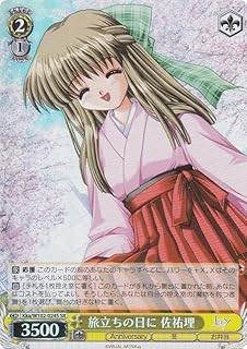 card535482-series406782-rarity557104