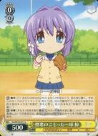 card535490-series406832-rarity557246