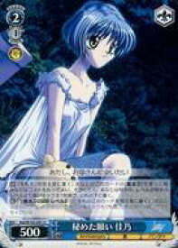 card535514-series406857-rarity557246