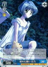 card535514-series406857-rarity557104