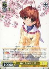 card535530-series406832-rarity557275