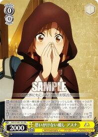 card535574-series406910-rarity557136