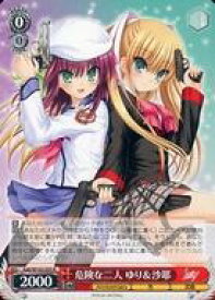 card535580-series406882-rarity557285