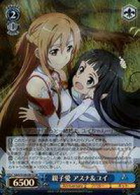 card535585-series406910-rarity557104