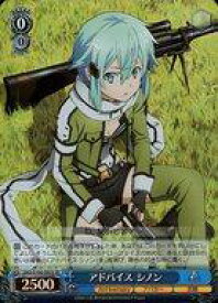 card535606-series406910-rarity557104