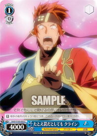 card535608-series406910-rarity557243