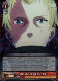 card535610-series406910-rarity557104