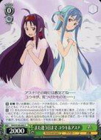 card535672-series406910-rarity557243