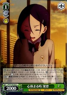 card535676-series406910-rarity557243