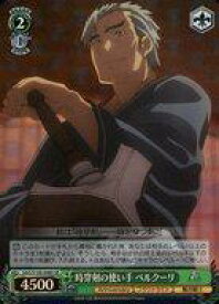 card535678-series406910-rarity557104