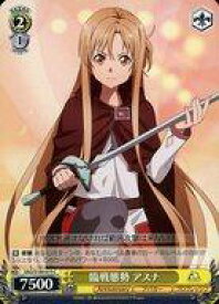 card535720-series406910-rarity557243