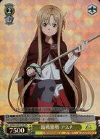 card535720-series406910-rarity557104