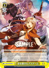 card535722-series406910-rarity557285