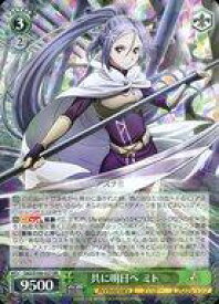 card535736-series406910-rarity557275