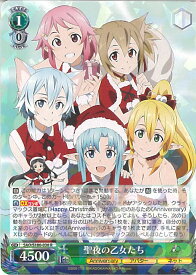 card535742-series406910-rarity557285