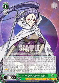 card535695-series406910-rarity557285