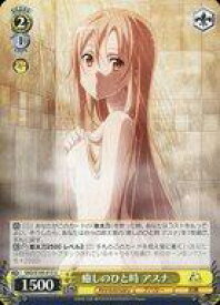 card535758-series406910-rarity557246