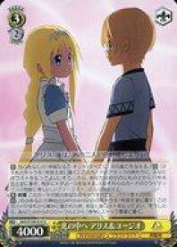 card535760-series406910-rarity557246