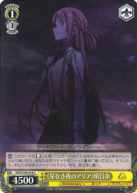 card535768-series406910-rarity557243