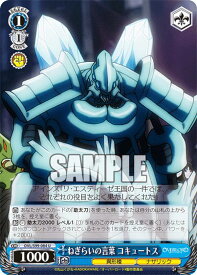 card535807-series407115-rarity557246